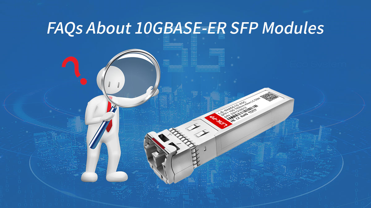 FAQ about 10GBASE-ER sfp module